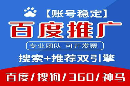 信息流广告制作方法与爆款案例分享